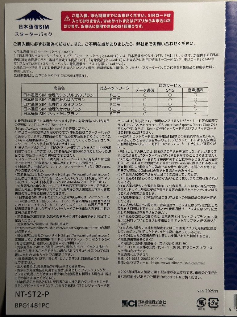 全体のレビュー画像 | 10-1
