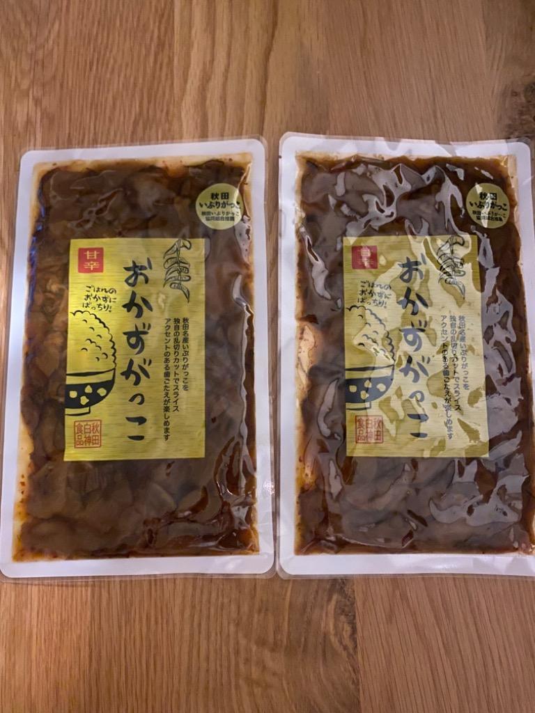 送料無料 おかずがっこ 甘辛(250ｇ)2袋セット ポリポリとした歯ごたえにいぶりがっこの旨みと燻製の香りがクセになる！  :100000259:まざっせこらっせ Yahoo!店 - 通販 - Yahoo!ショッピング