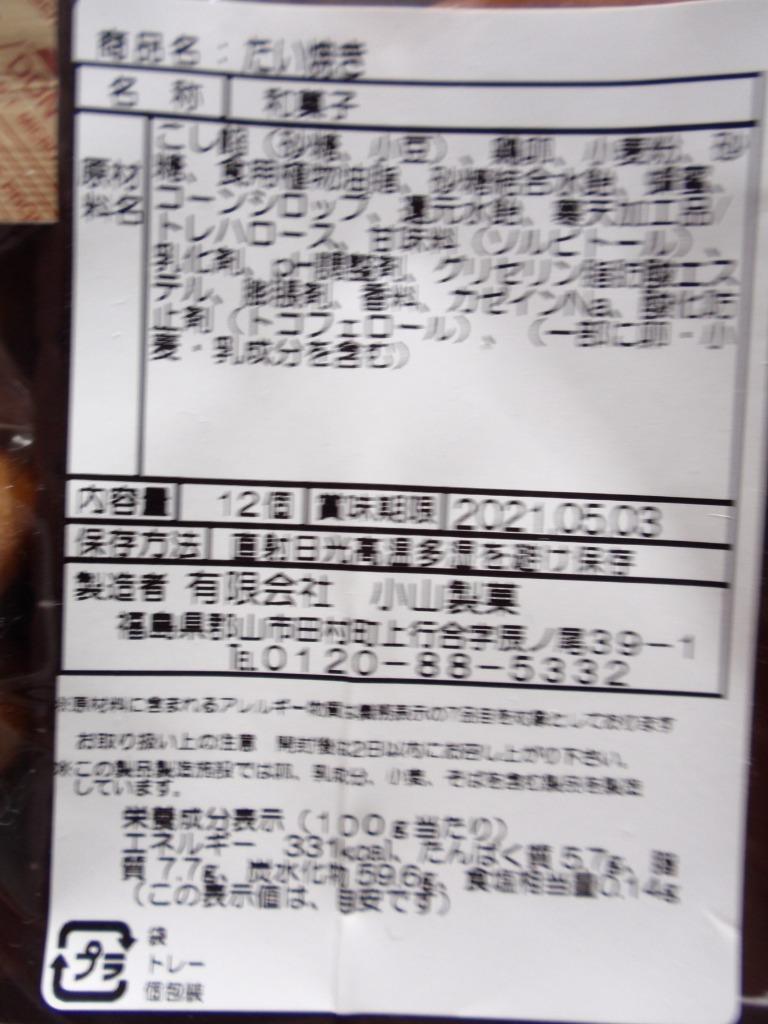 レビュー画像