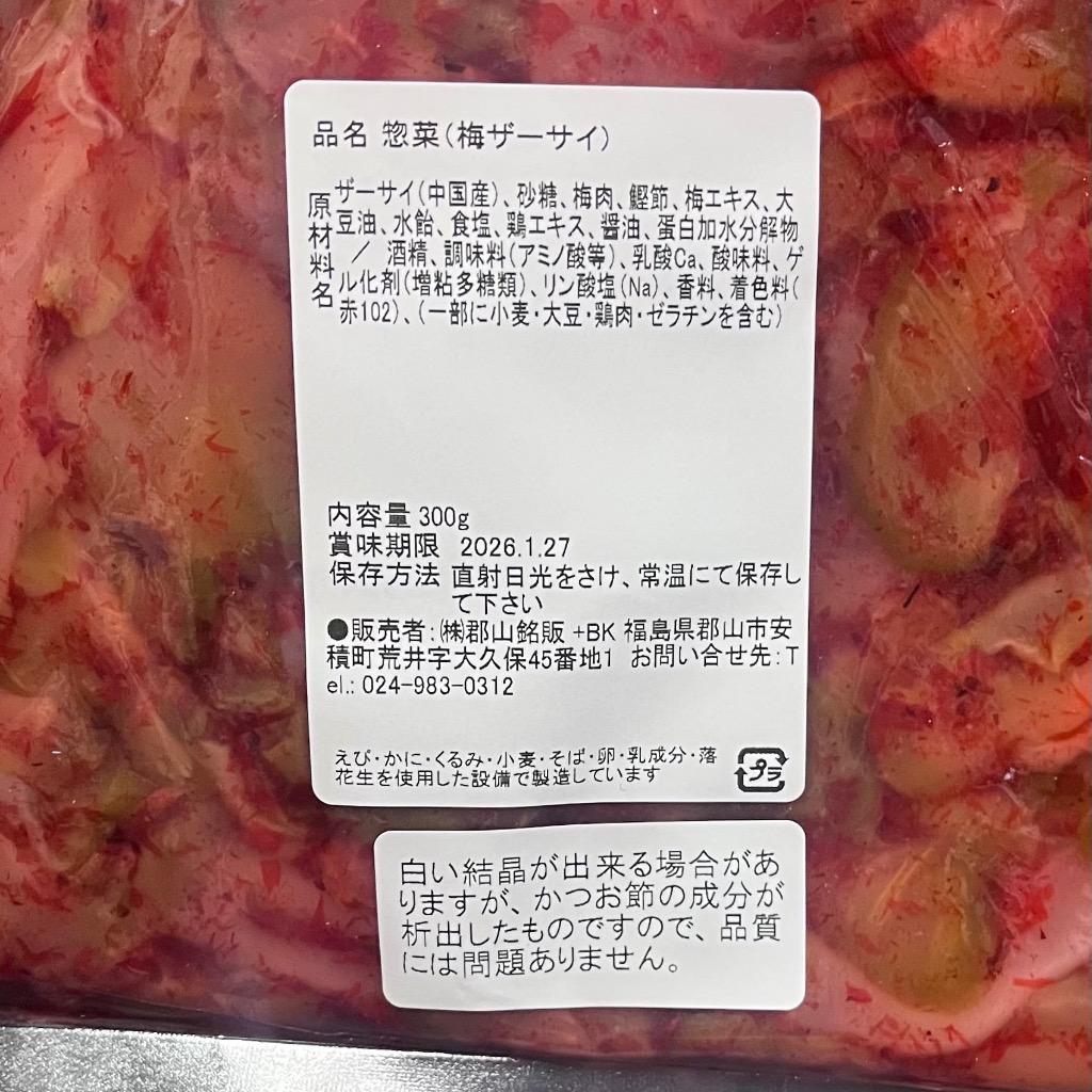 全体のレビュー画像 | 1-0