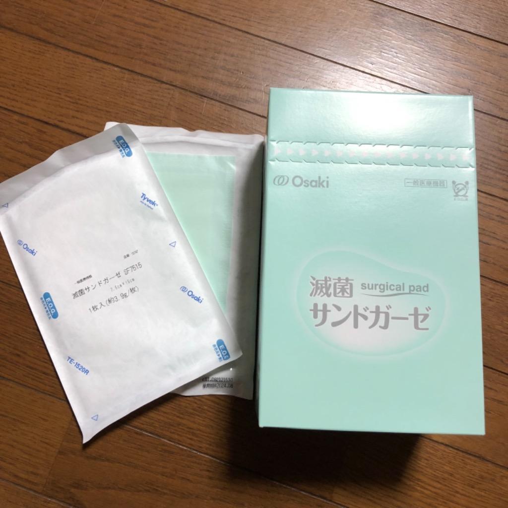 専用様用 8-9939-01 サンドガーゼFタイプ 滅菌済 75×150 1箱（1枚×30袋入