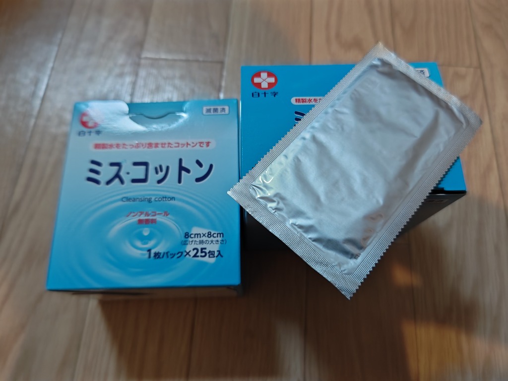 レビュー画像