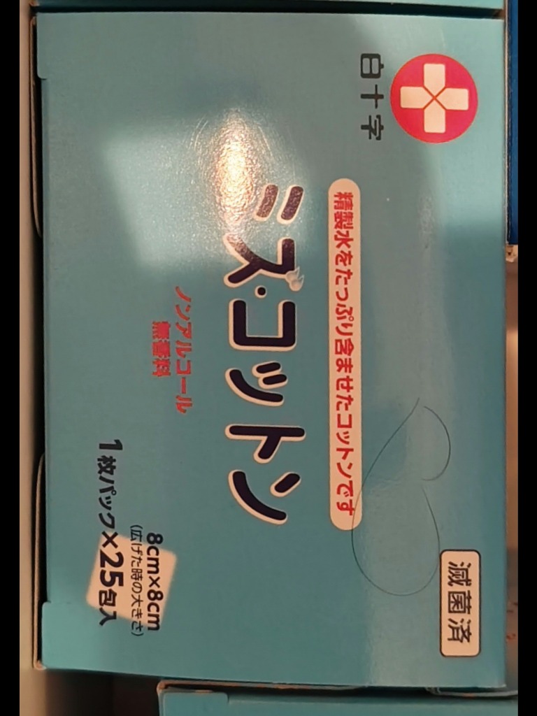 全体のレビュー画像 | 3-0
