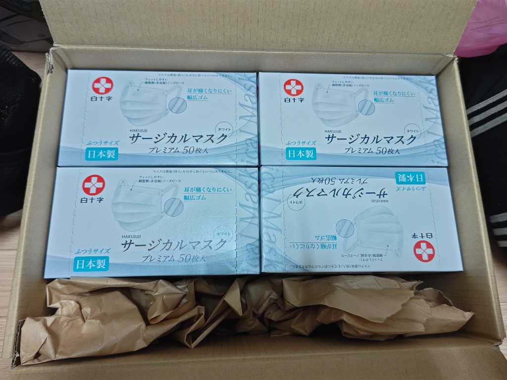 白十字 【日本製】白十字 サージカルマスクプレミアム 50枚入