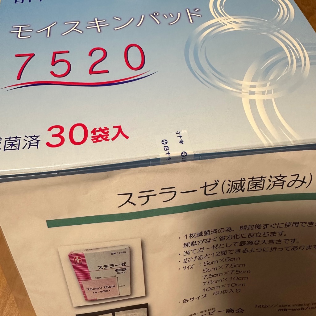 1件目のレビュー画像 | 0