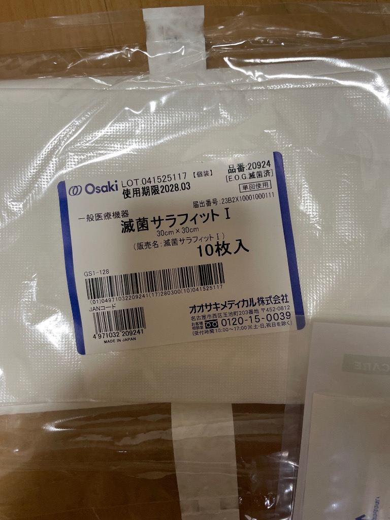 3件目のレビュー画像 | 1