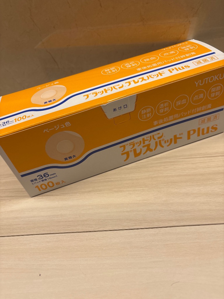 1件目のレビュー画像 | 0