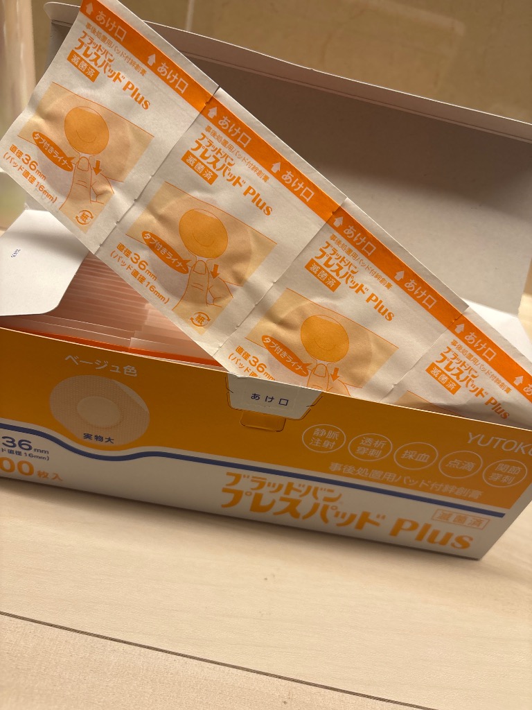 1件目のレビュー画像 | 3