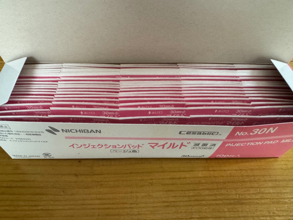 1件目のレビュー画像 | 0