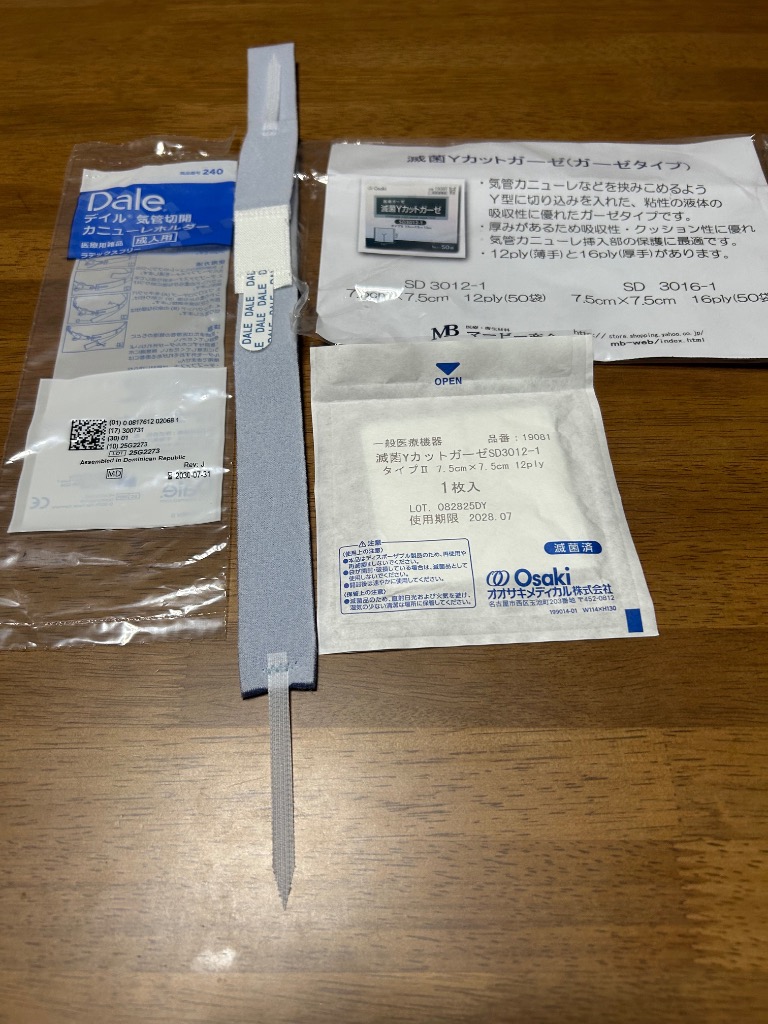 DALE 気管支切開カニューレホルダー 成人用ブルー1本 H84102401 A