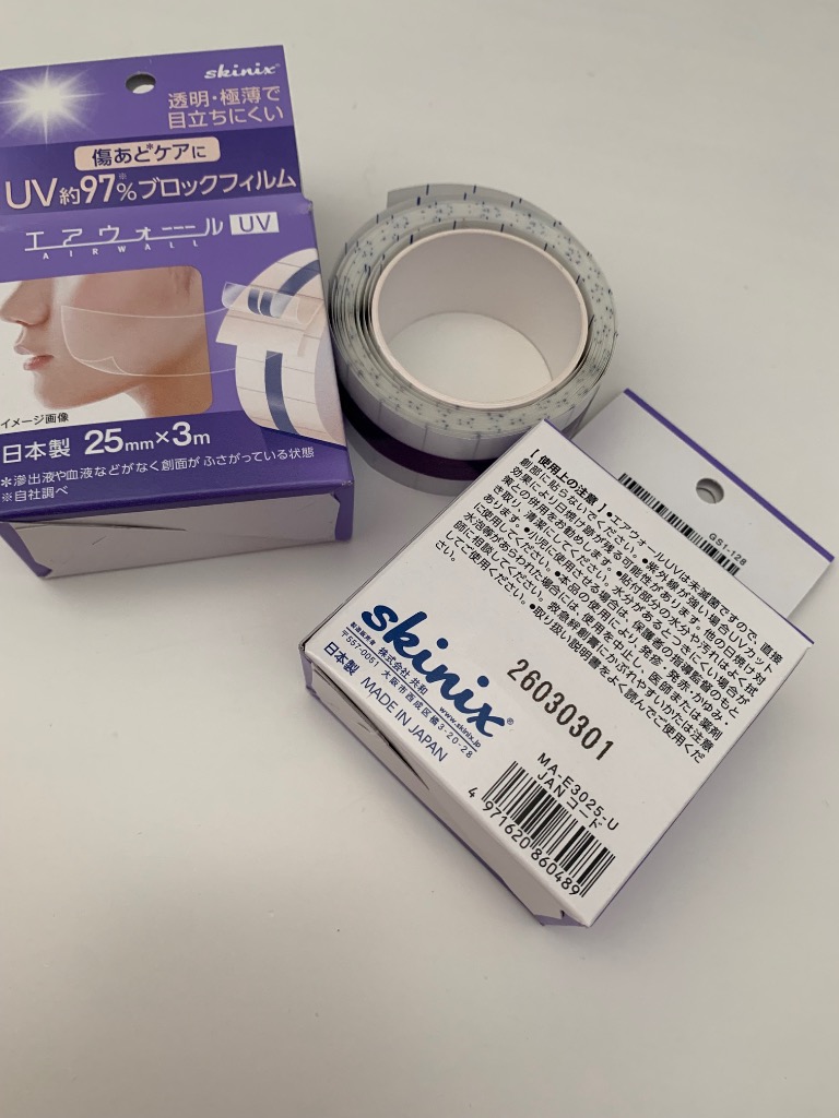 skinix skinix ゼロ感覚フィルムドレッシング エアウォールUV No.25