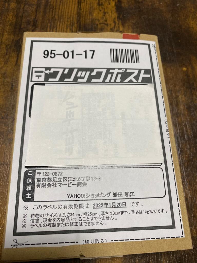 ニトムズ 優肌絆EasyCut 50mm×7mm 3295 お取り寄せ商品 6巻