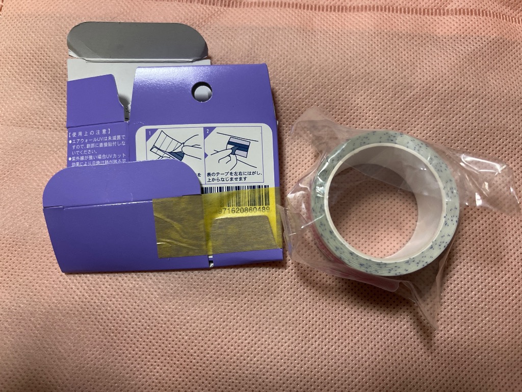 skinix 【営業日当日出荷】skinix エアウォールUV No.25 25mm
