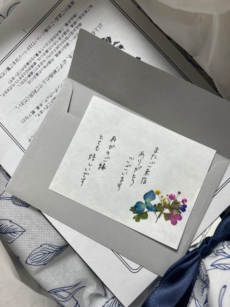 Maison Margiela エムエム 6 メゾンマルジェラ MM6 クロスボディ