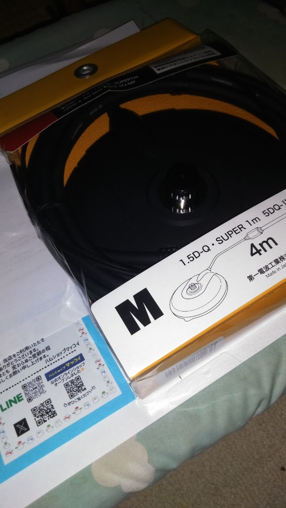 第一電波工業薄型強力吸盤マグネットベース K701M+変換ケーブルHS-10+蓋 第一電波工業 K701M 薄型強力吸盤マグネットベース（ケーブル