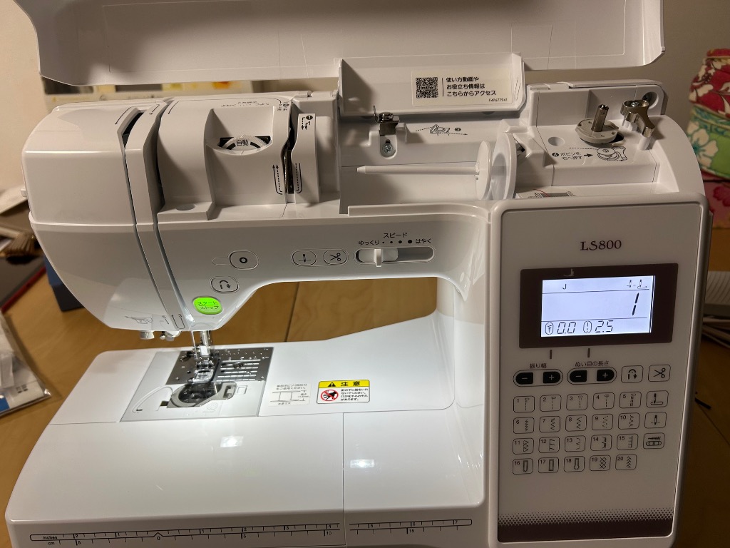 ミシン ブラザー 自動糸調子 自動糸切り LS800 LS-800