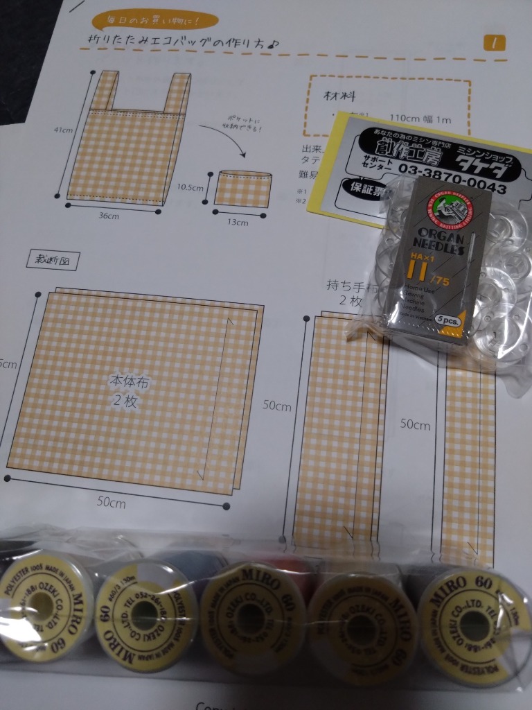 1件目のレビュー画像 | 0