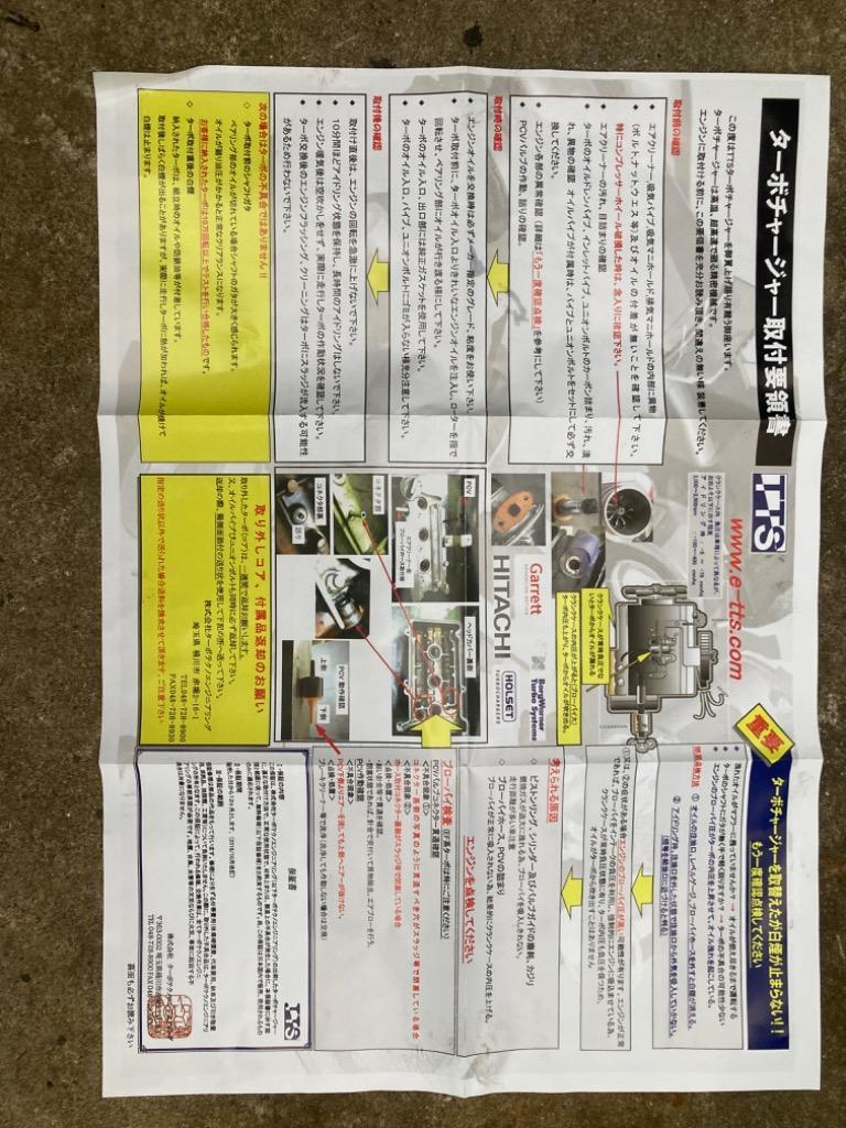 リビルト タービン ターボ VQ38 ムーヴ L900S L910S ミラジーノ L700S