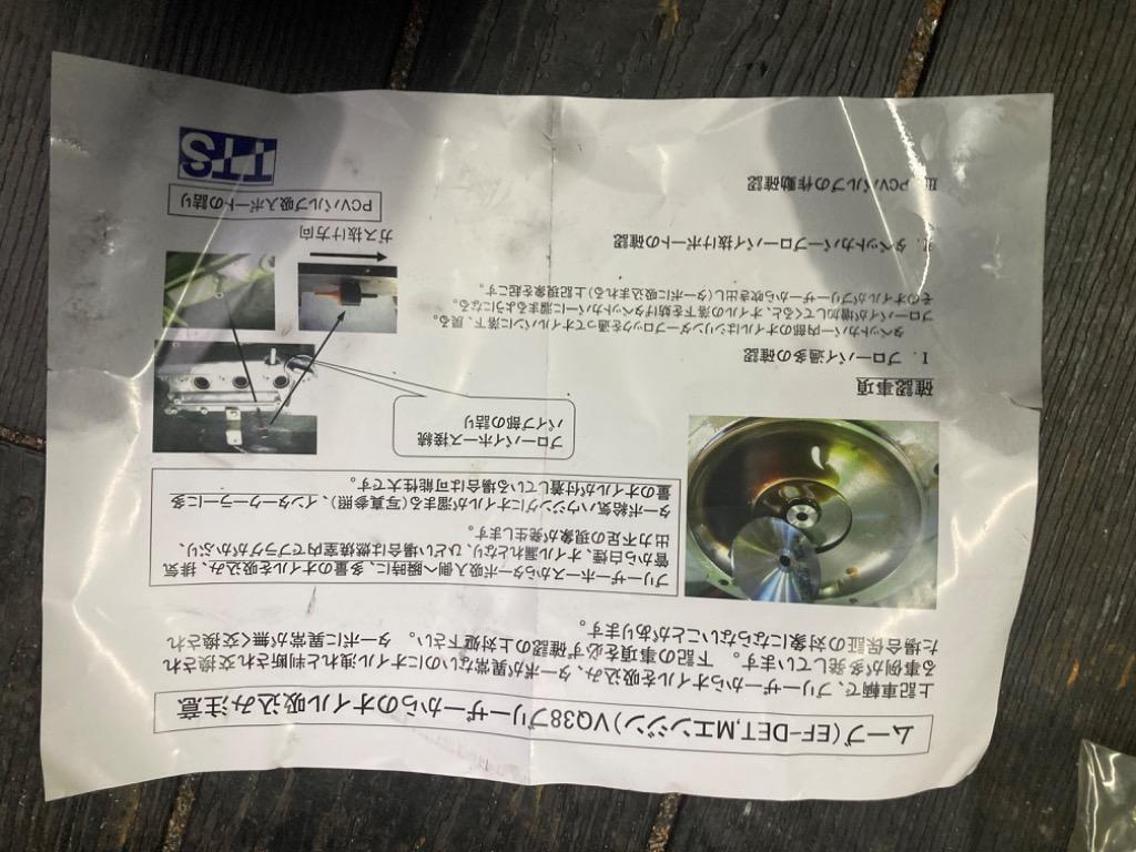 リビルト タービン ターボ VQ38 ムーヴ L900S L910S ミラジーノ L700S