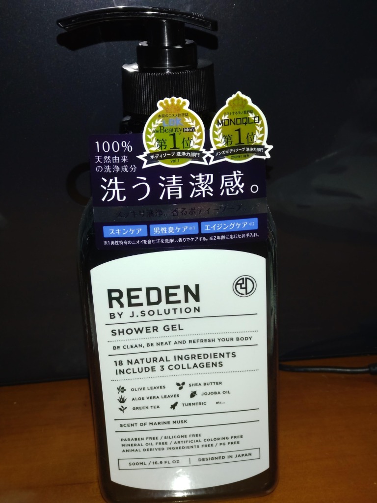 レビュー画像