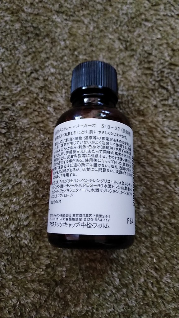 レビュー画像