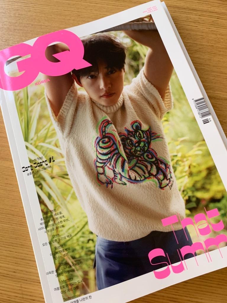 GQ KOREA 6月号 2021年 ソン・ジュンギ 表紙（選択可）和訳＆特典5点