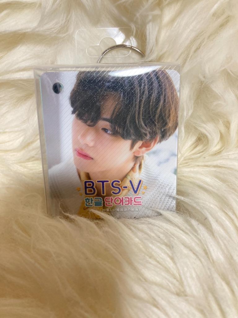 限定特典2点付き）防弾少年団 BTS V キム・テヒョン 韓国語