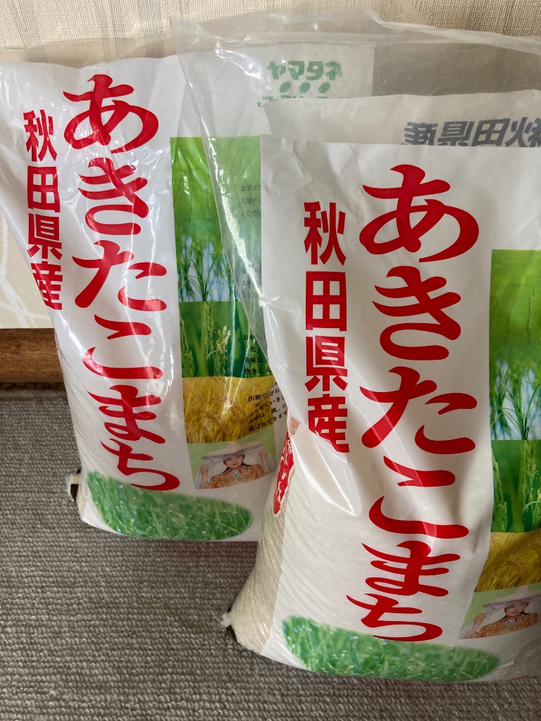 お米 10kg 秋田県産 あきたこまち 米 5kg 2袋セット 白米 国産