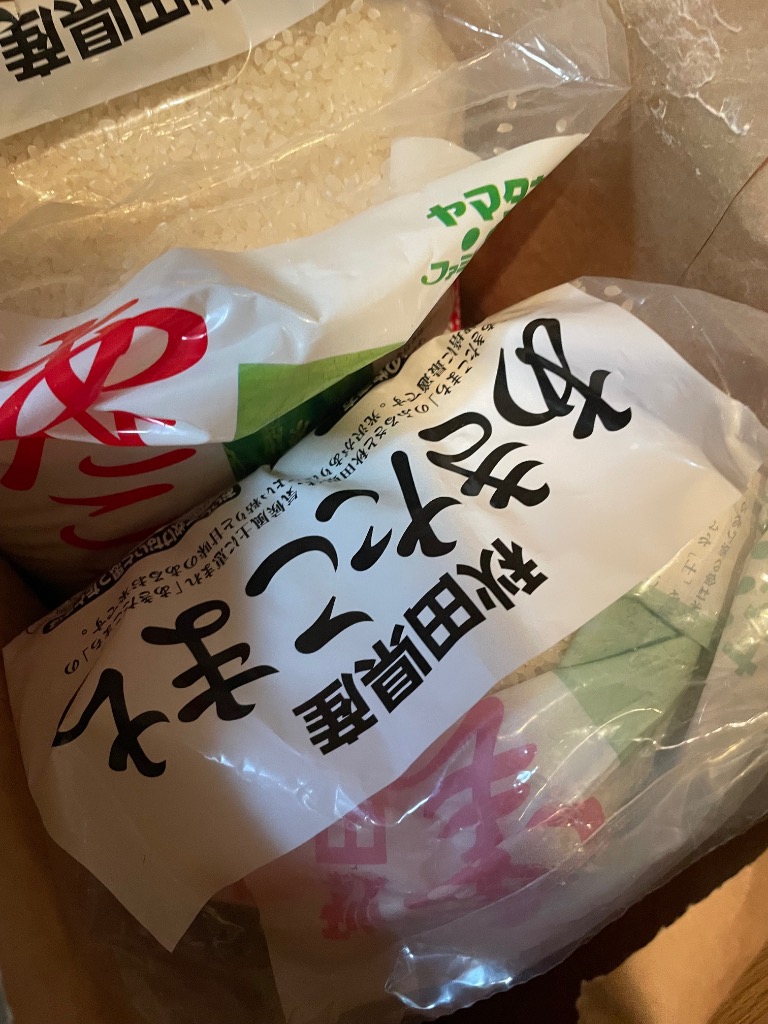 お米 10kg 秋田県産 あきたこまち 米 5kg 2袋セット 白米 国産
