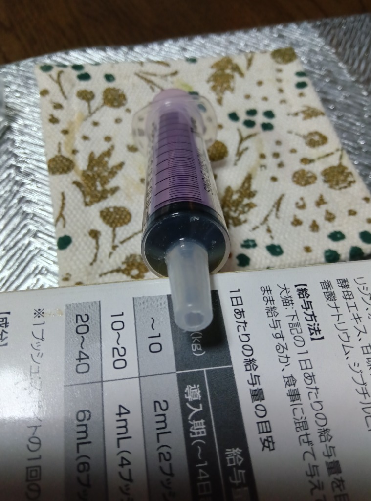 高質 シリンジ ニプロ カテーテル用 10本 08-326 バイオレット 10ml 救急・応急用具