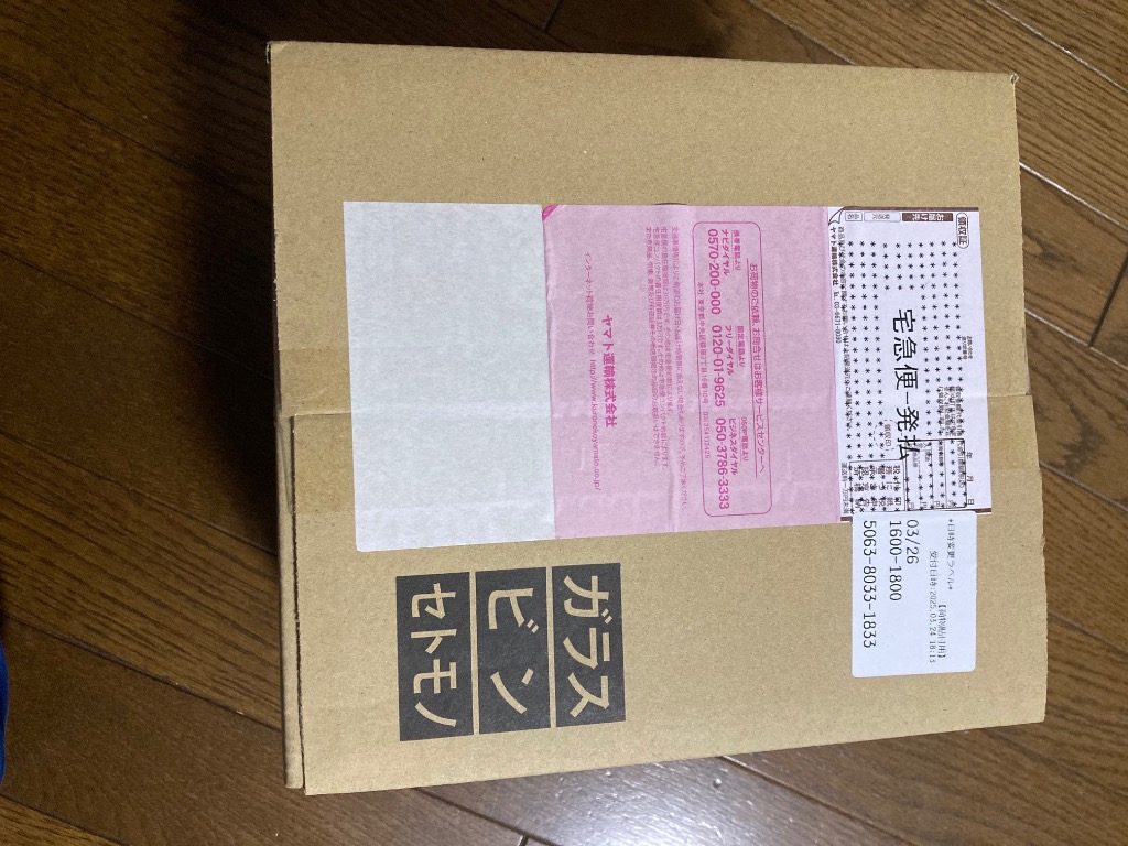 レビュー画像
