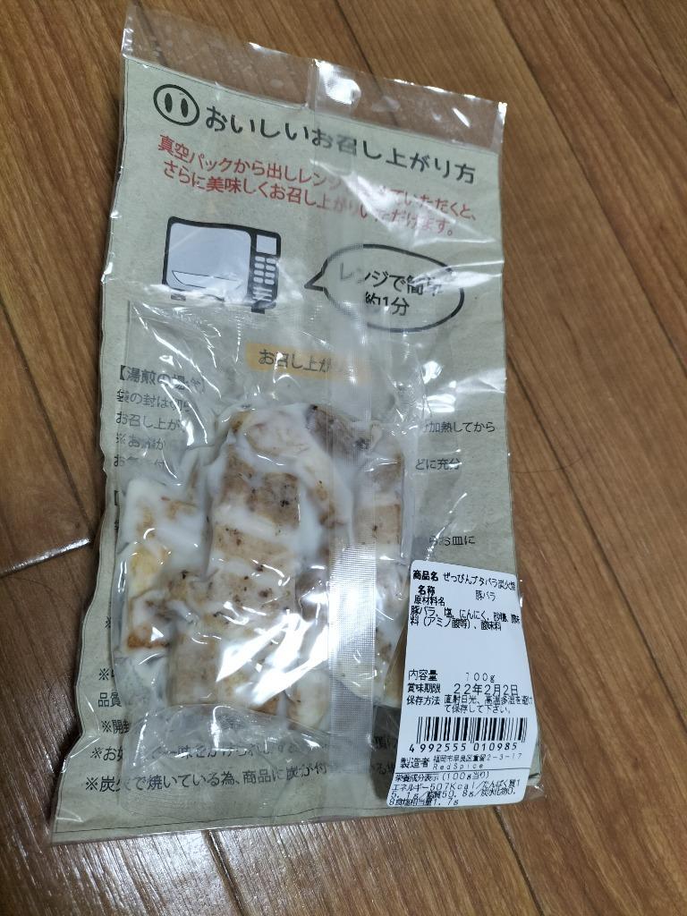 全体のレビュー画像 | 1-0