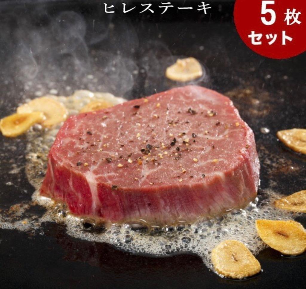 5枚セット】送料無料 ウルグアイ産 牛ヒレ（ステーキ用) 100ｇ×5/ 牛ヒレステーキ テンダーロイン 牛ひれ 牛ヒレ肉 牛フィレ  :808950005:肉問屋ミートゲン - 通販 - Yahoo!ショッピング