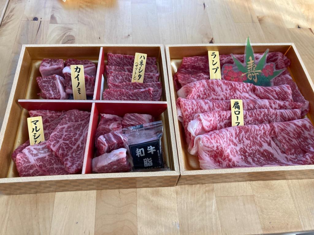 肉 牛肉 黒毛和牛 ギフト 肉ギフト お歳暮 帰省暮 お年賀 お節 但馬牛・三田和牛食べ比べ 笑門来福肉おせち440g 送料無料 :gift007: 但馬牛・三田和牛のミートマイチク - 通販 - Yahoo!ショッピング