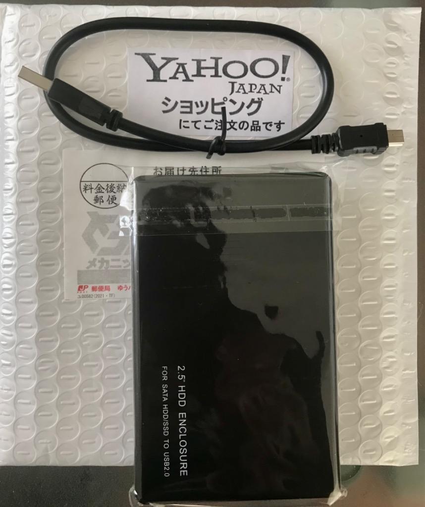 新作品】2.5インチ HDD/SSD ケース USB2.0/3.0/3.1 接続 SATA ハードディスクケース 4TBまで 9.5mm/7mm厚両対応  工具不要 【ブラック】 :NEW-HDD-SSD-CaseBK:メカニックサポートYahoo!店 - 通販 - Yahoo!ショッピング