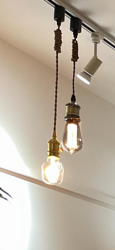 ダクトレール用　ペンダントライト スモークガラス2個セット　LED口金E26 ペンダントライト E26口金 2個 電球ソケット ダクトレール用