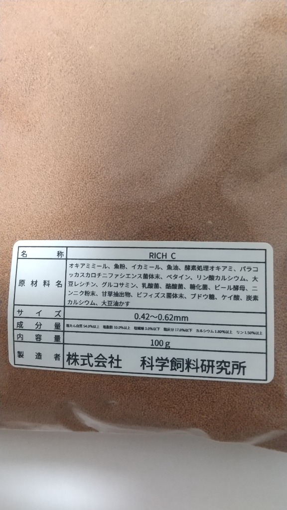 8件目のレビュー画像 | 2