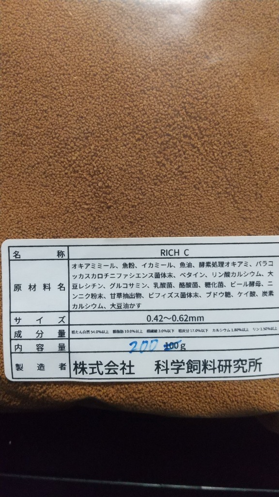 7件目のレビュー画像 | 2