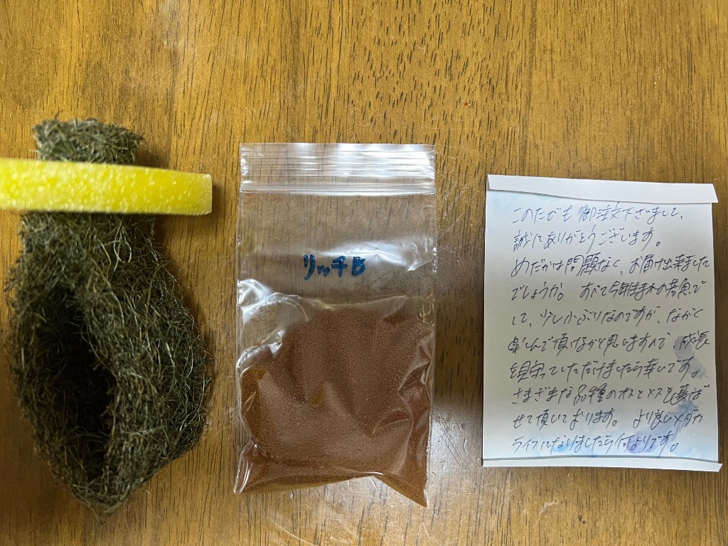 全体のレビュー画像 | 4-0