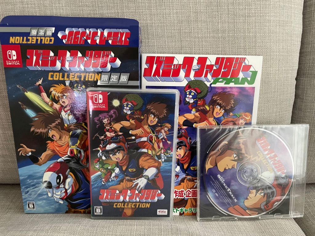 エディア 【Switch】 コズミック・ファンタジー COLLECTION