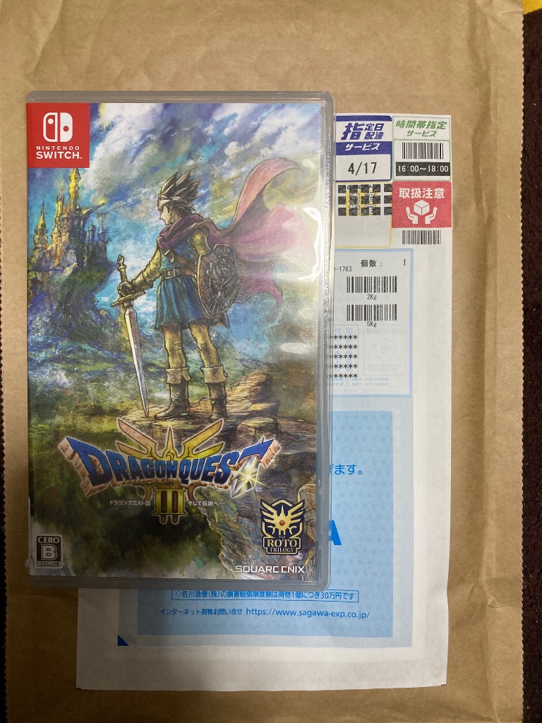 PS4】ドラゴンクエストX 未来への扉とまどろみの少女 オンライン