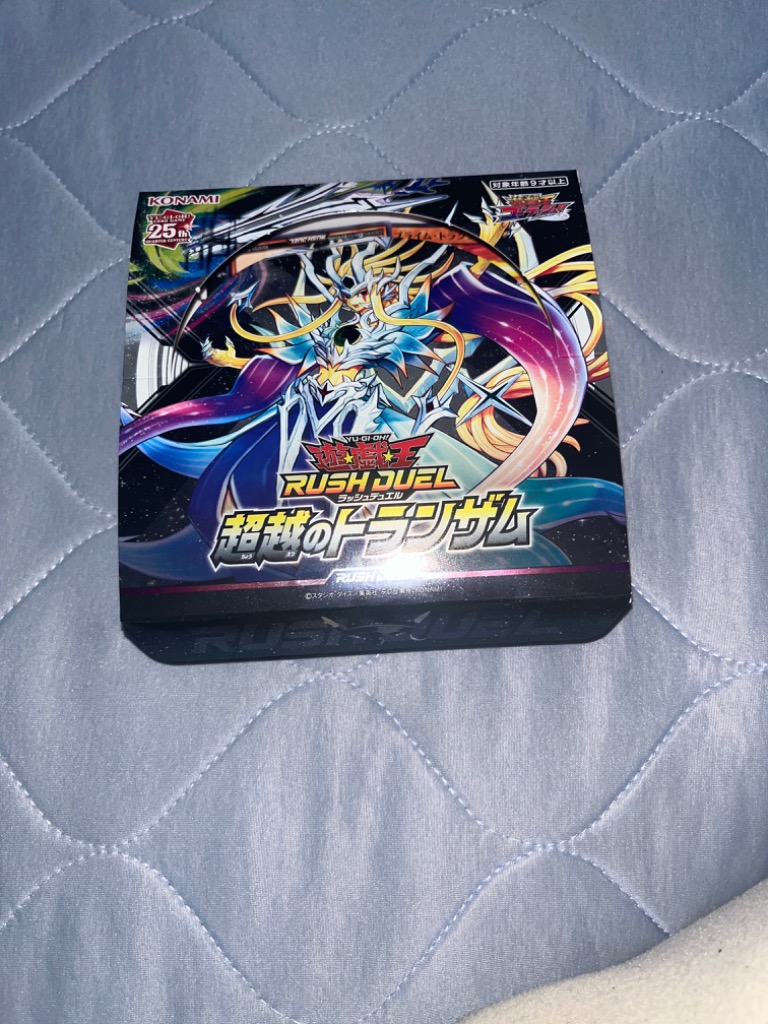 未開封BOX】 遊戯王ラッシュデュエル 超越のトランザム BOX 倉庫L - 最