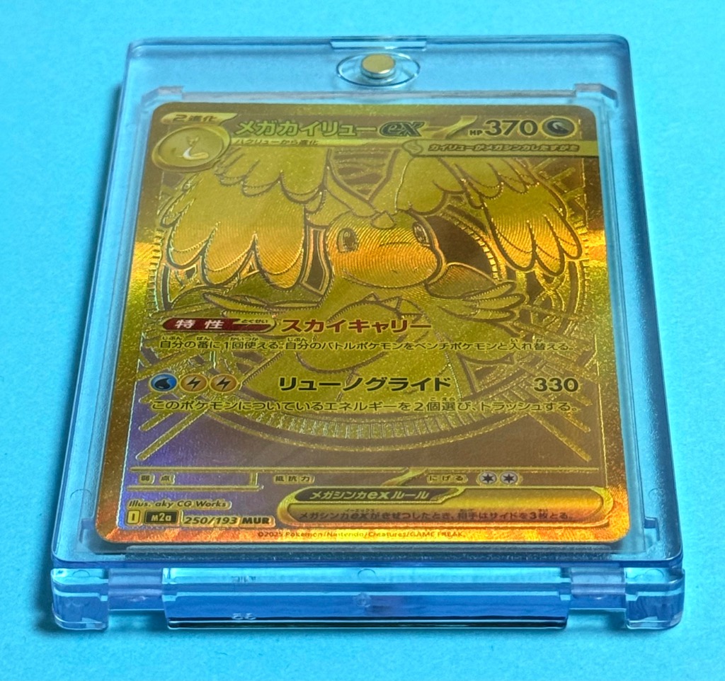 注意事項必読】 【シュリンク付未開封BOX】 ポケモンカードゲーム MEGA