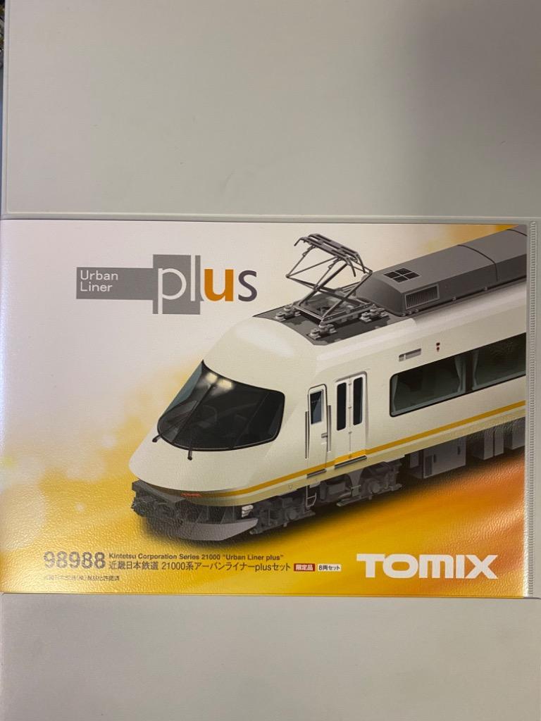  - Tomix 98988 近畿日本鉄道 21000系アーバンライナーplusセット 81DVuxDyPLL._UF350,350_QL50_.jpg