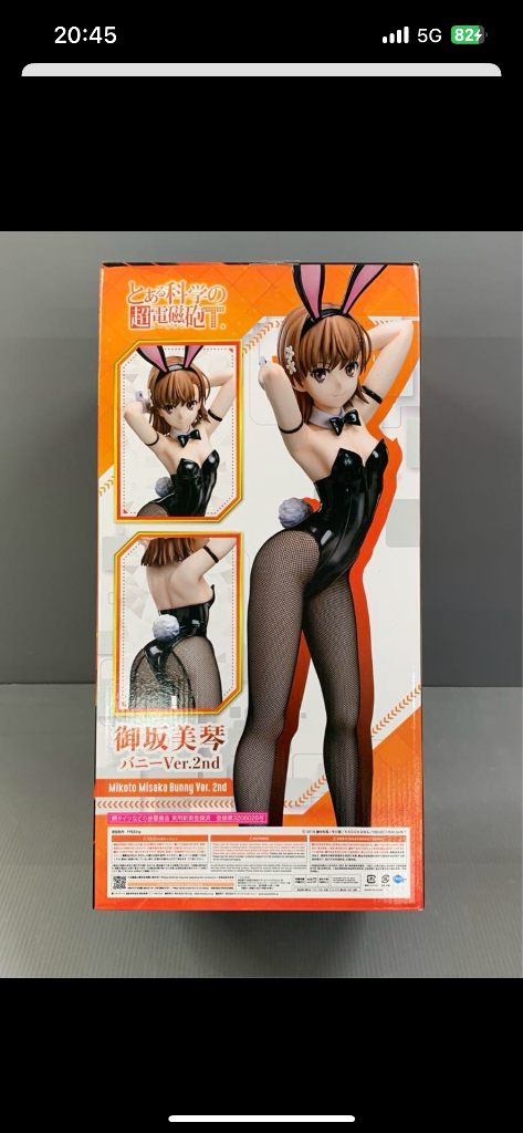 FREEING/CERTAIN SCIENTIFIC RAILGUN T MIKOTO MISAKA BUNNY 1 FREEING/CERTAIN SCIENTIFIC RAILGUN T MIKOTO MISAKA BUNNY 1