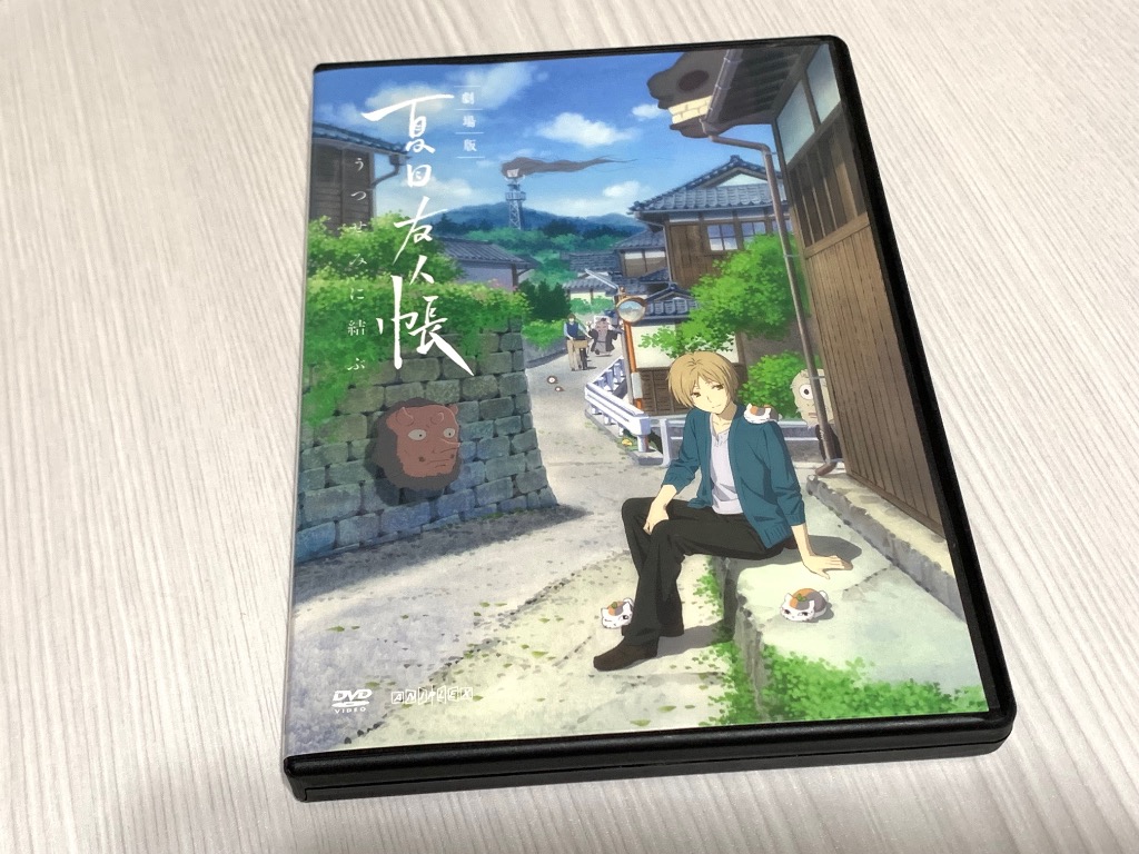 Amazon.co.jp: 小説・夏目友人帳 ~うつせみに結ぶ~ (花とゆめ