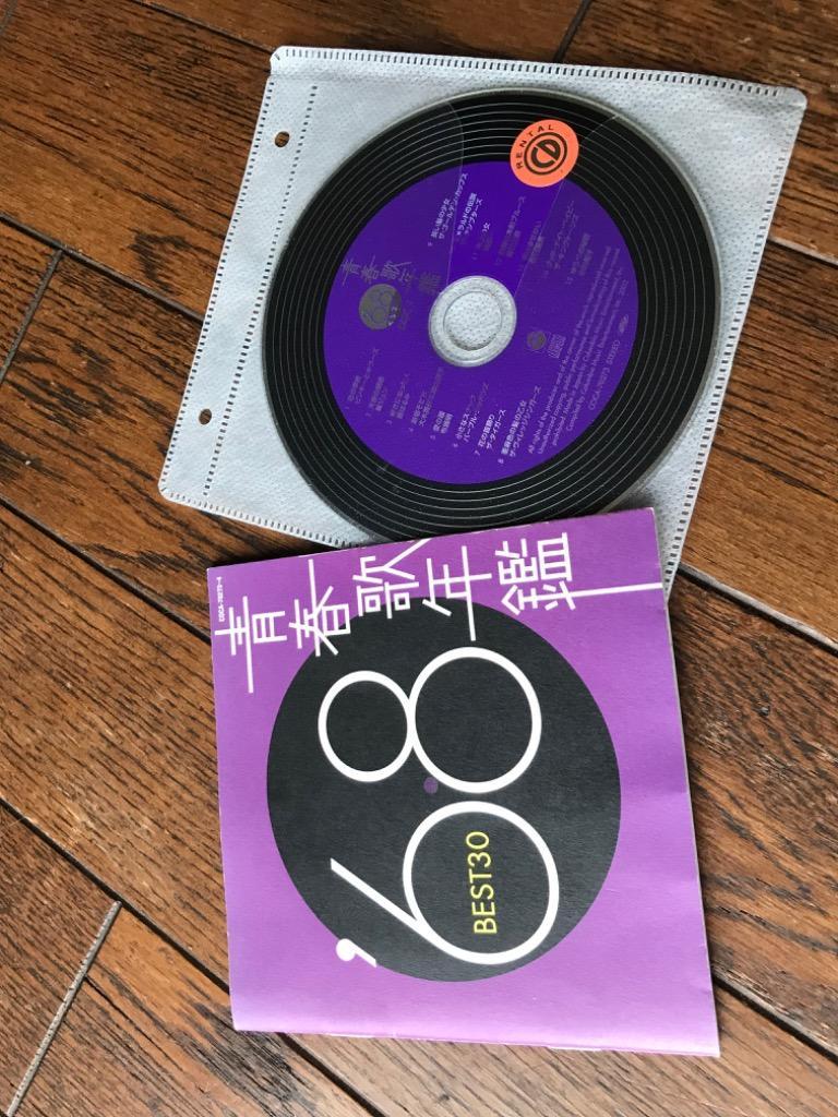 青春歌年鑑 1968 BEST30 - 最安値・価格比較 - Yahoo!ショッピング