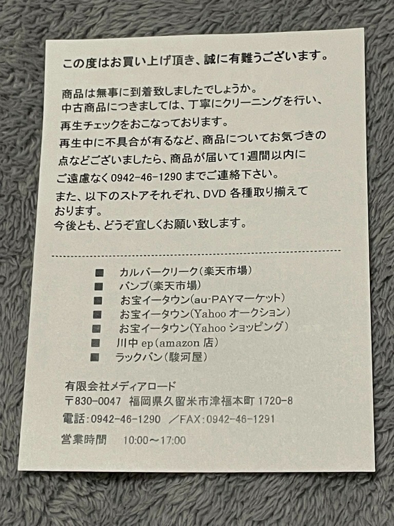 レビュー画像