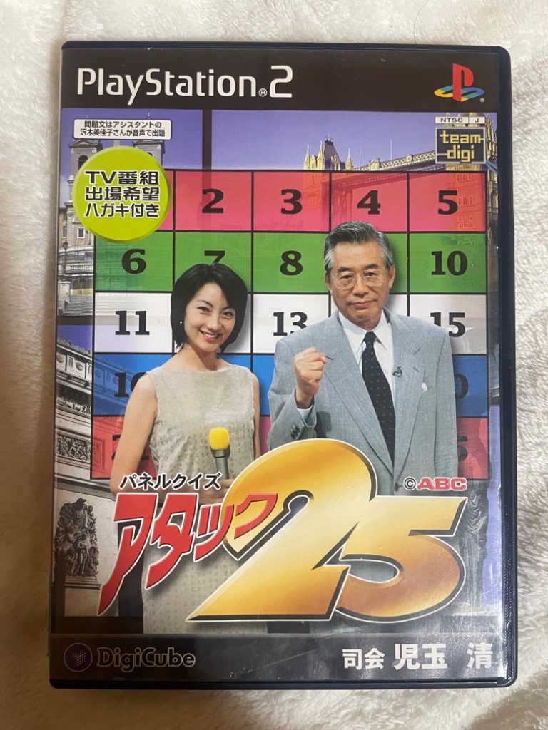 PlayStation2 - パネルクイズ アタック25 PlayStation2 PS2】 パネルクイズ アタック25 プレイステーション2用ソフト