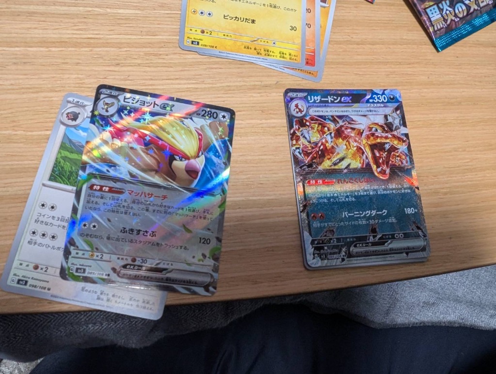 ポケモンカードゲーム 黒炎の支配者 1パック 拡張パック ポケカ